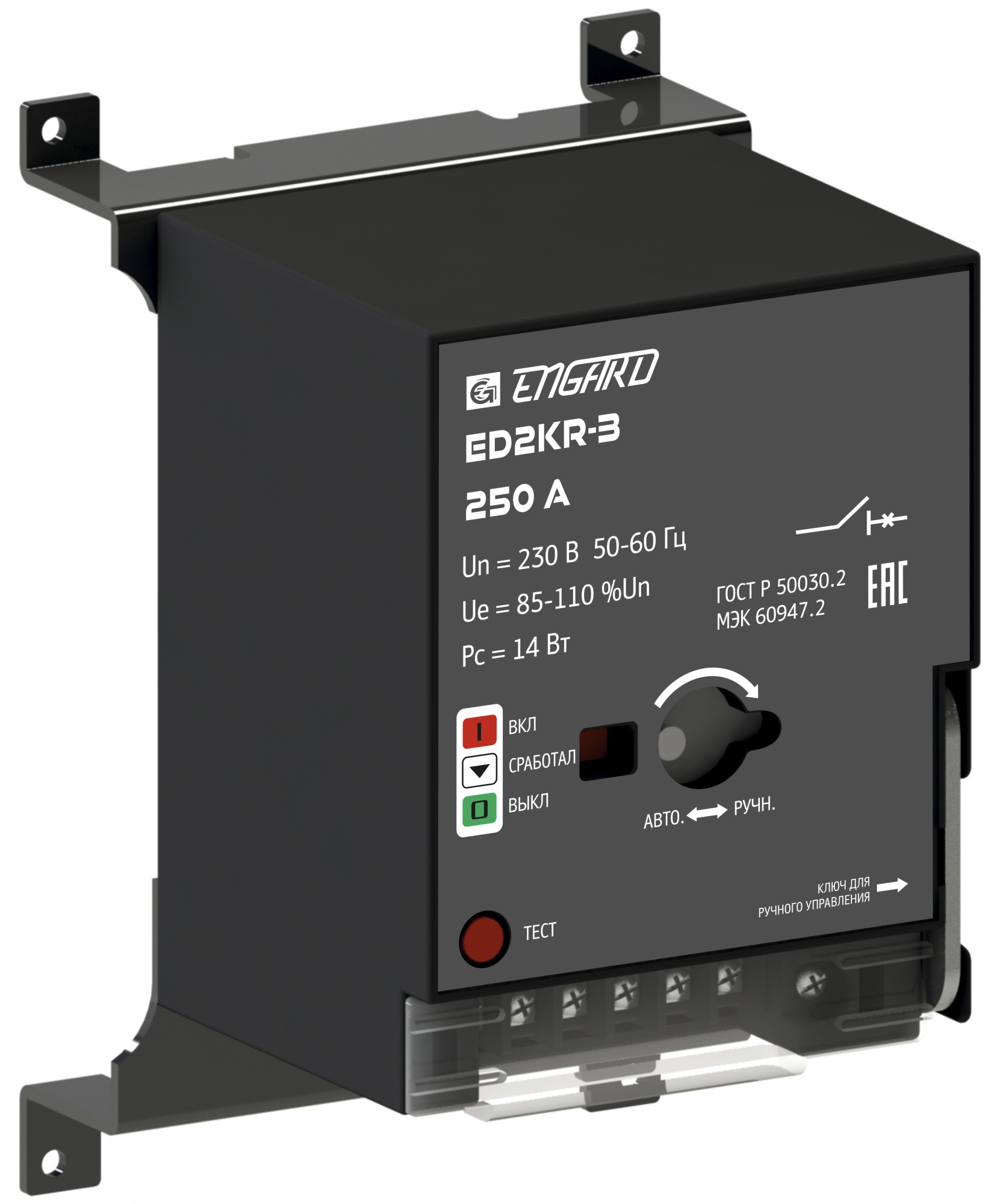 ENGARD ED-2KR-6 Автоматические выключатели